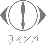Yorushika